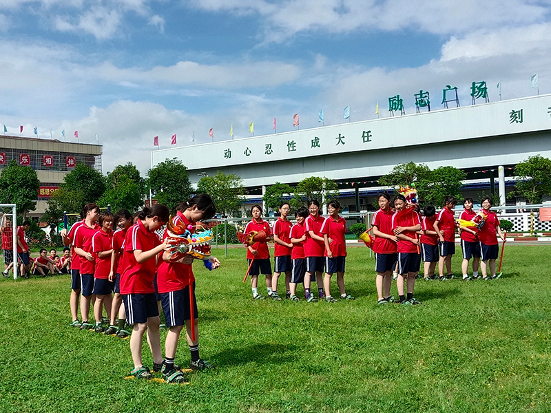 苗启德端午节相关活动