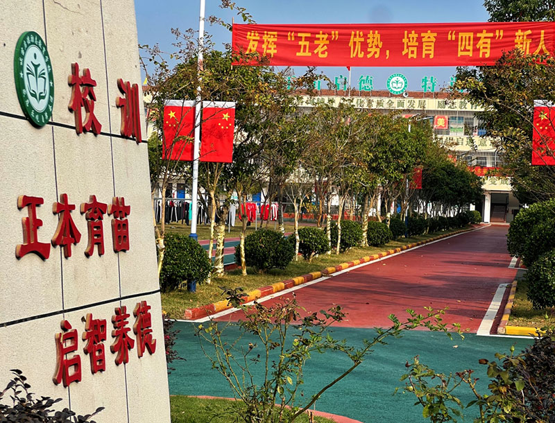 如何判断孩子厌学是暂时性还是长期问题？